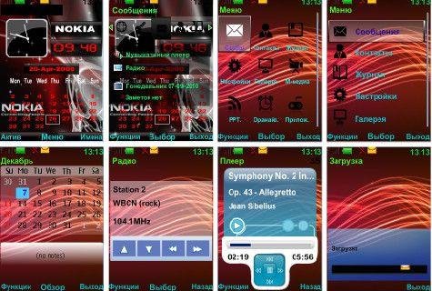 Nokia Red