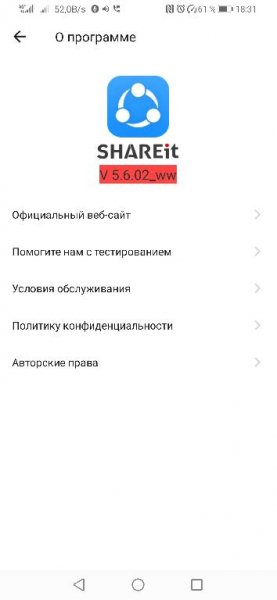 SHAREit 5.6.02 MOD