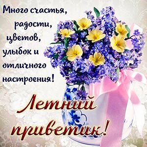 IMG 20240608 212154