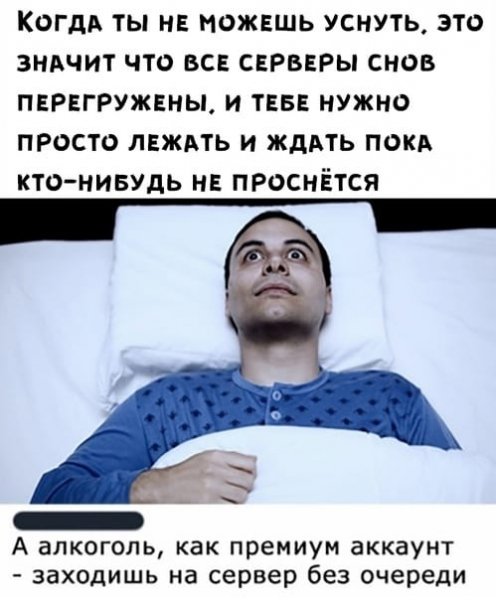 Серверы перегружены