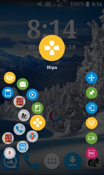 fooView v0.8.4.1