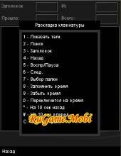 Tag Player Rus