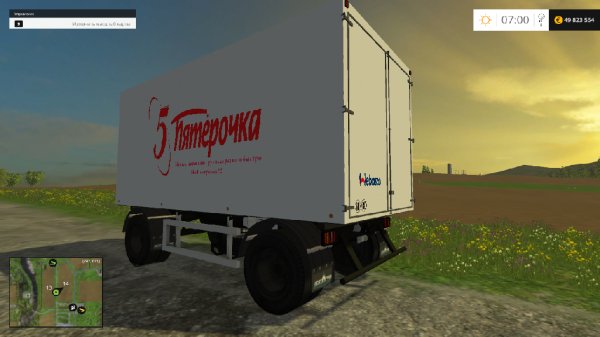 Zubr pricep WWW FS15 RU