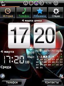 TodayClock