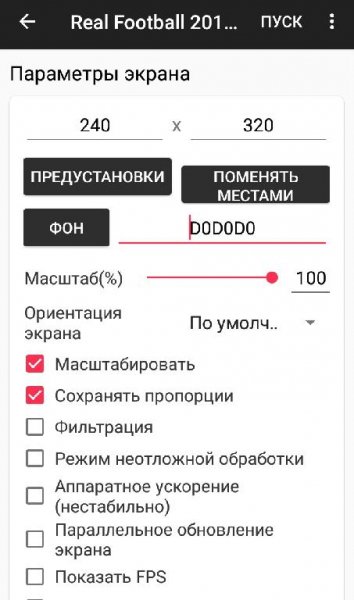 J2ME Loader 1.4.9-play