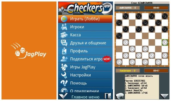 Checkers v0.7.5