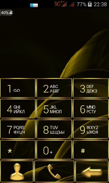exDialer theme Metal Gate.gold
