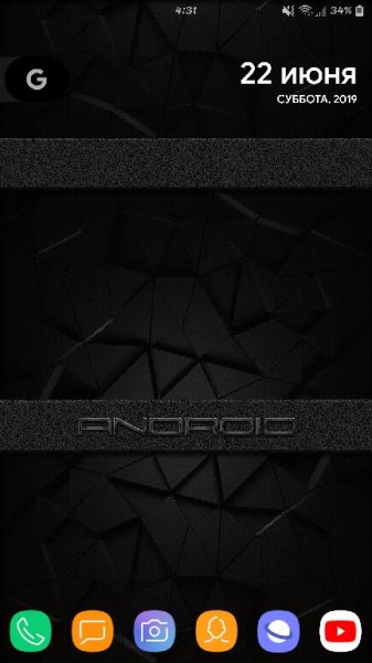 Nova Launcher v6.1.11 Final Pie (Mod)