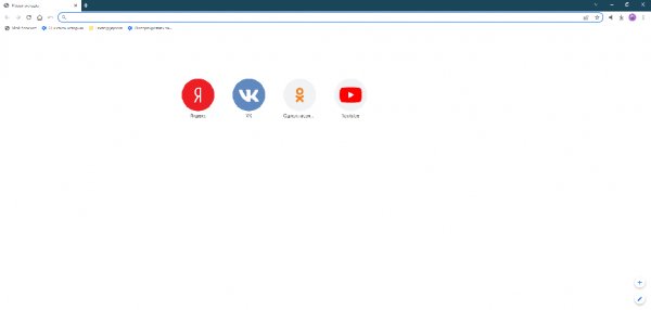 CentBrowser Portable-x86 5-276