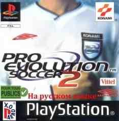 (PS1) PES 2 RIP bin