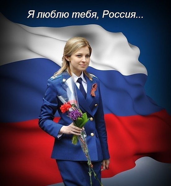 rus35677