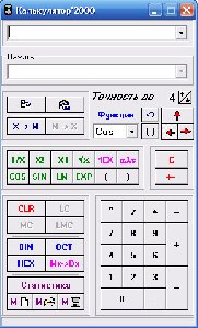 Calculator