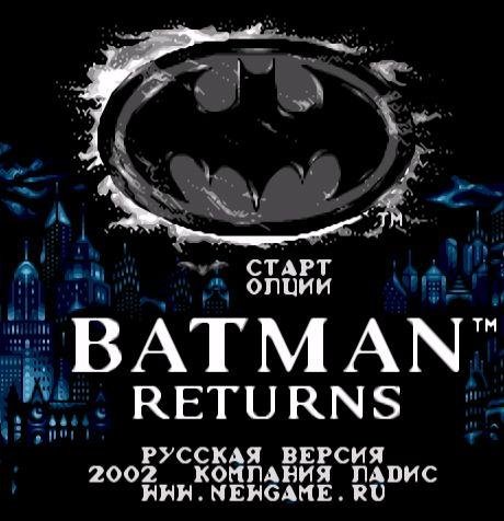Batman Returns [Rus]