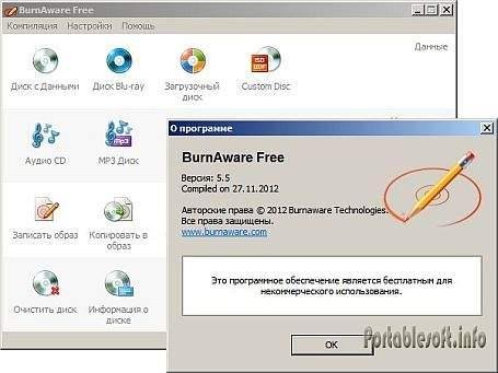 BurnAware