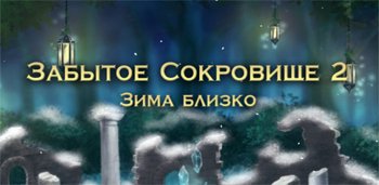 Forgotten Treasure 2 v1.645