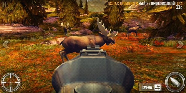 DEER-HUNTER-2018-v5.1.1