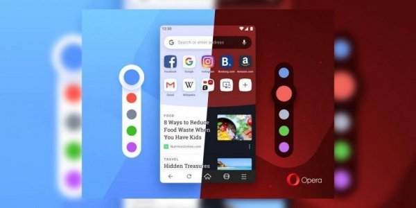 Opera.64.1.vpn