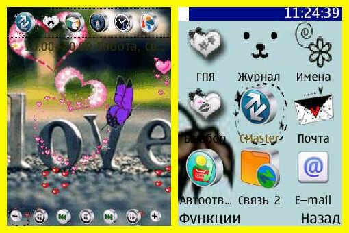 theme 761