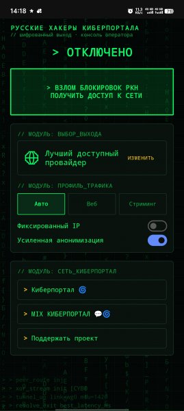 PORTAL TOR-universal-release