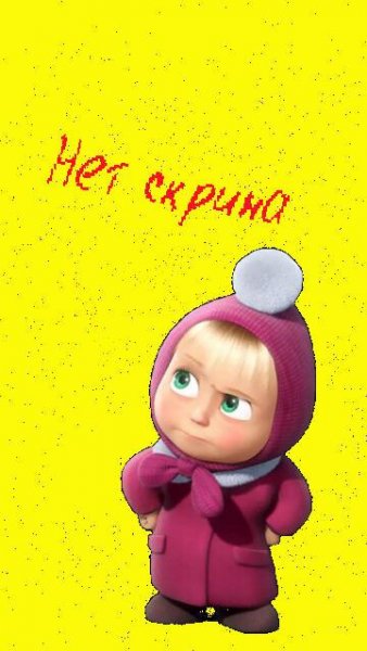 Блокприкол