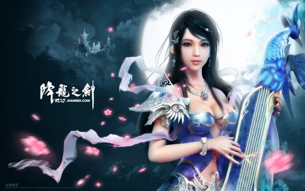 Dragon Sword 14543