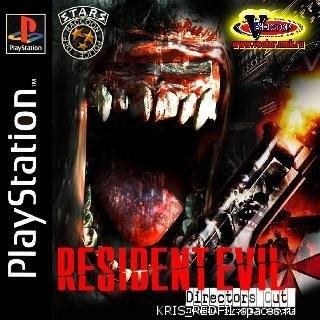 Resident Evil Savegame Editor v2