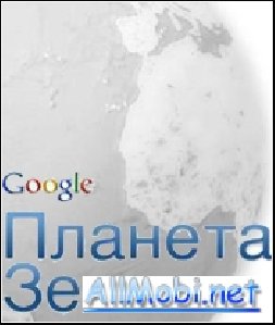 google-maps-3d