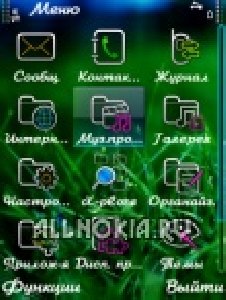 Win 7
