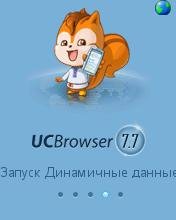 UCBrowser V7.7.1RUS