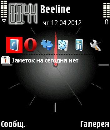 animclockb pxtrk72r