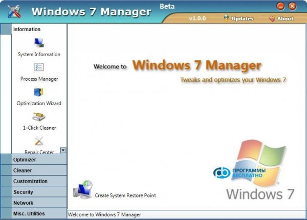 Windows 7 Manager 5.1.8