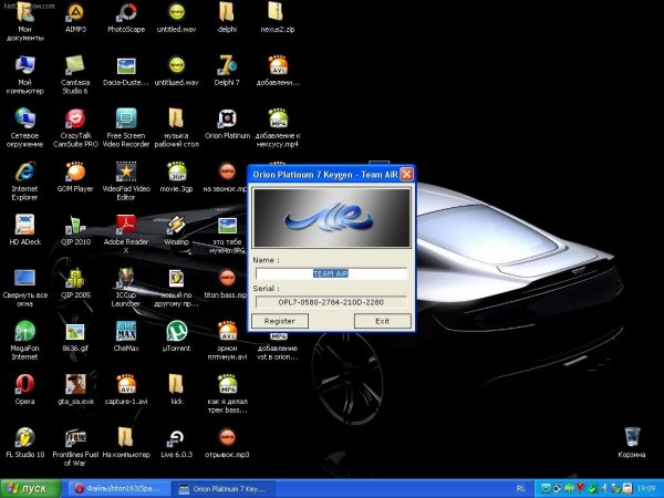 Keygen
