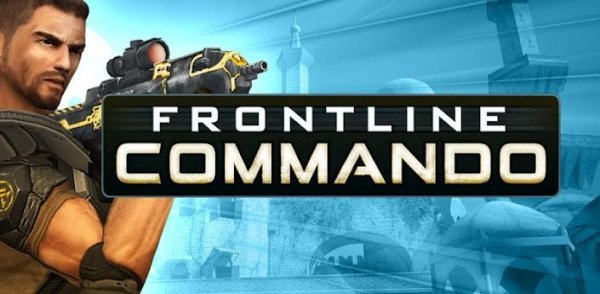 Frontline Commando (обновлено до версии