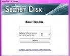 setup secret disk