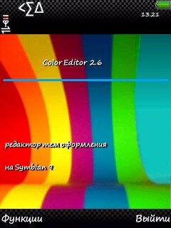 coloreditor