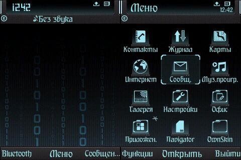 S1 by Rakot