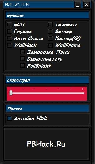 hack warface