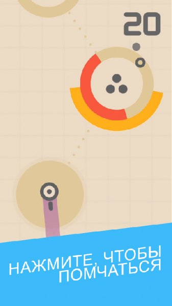 One More Dash v.1.04