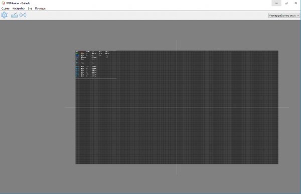 FPS Monitor