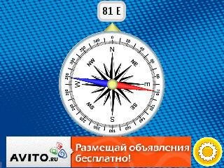 Compass Free v 1.O1(0) Eng Qt