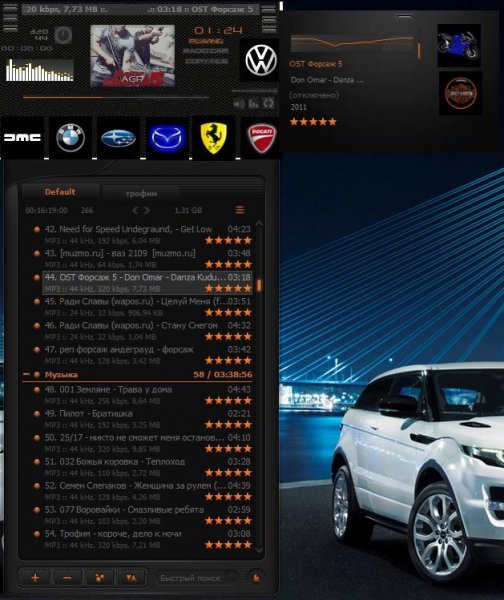 обложка автолого