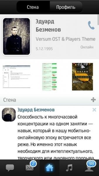 vk s60 5 0 v 2 0 62