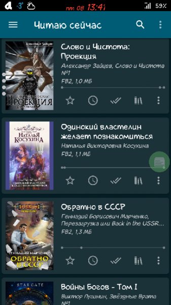 ReadEra 19.02.04 (800)