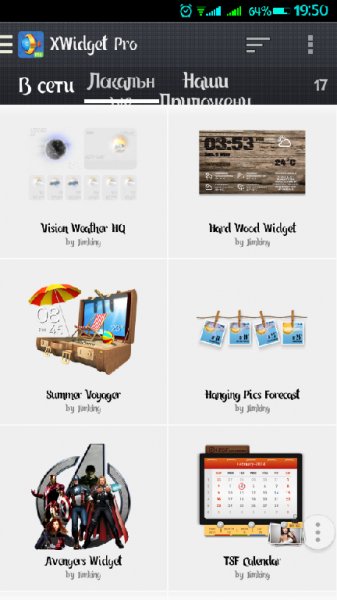 XWidget Pro Rus v1.7.2