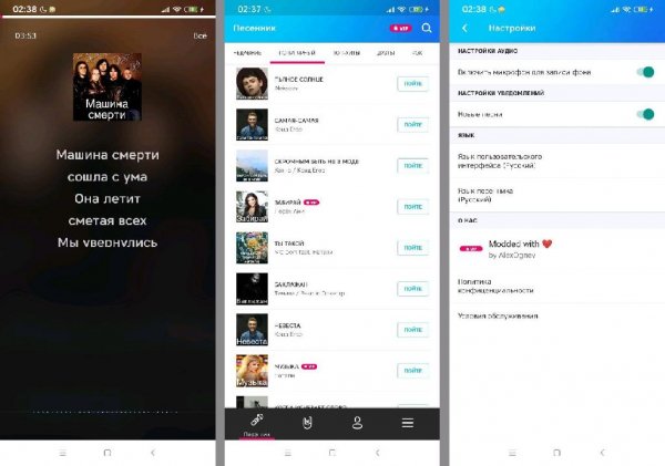 Yokee v3.14 arm-7