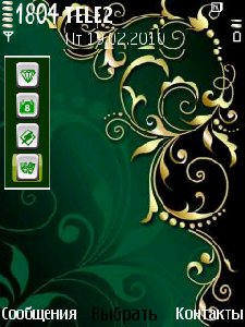 greenlamour
