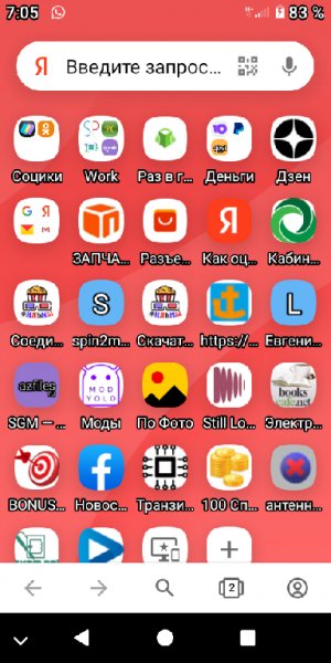 Opera v69.2.3606.65175 [Mod]