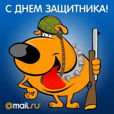 1zatitnikmail-001