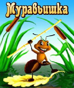 little ant(2)