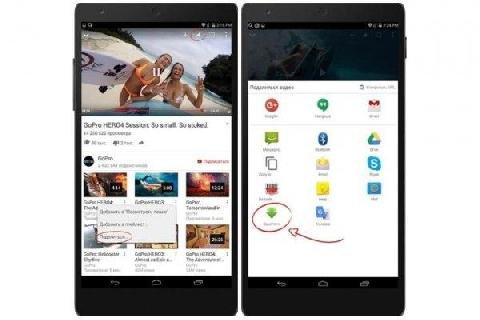 savefrom 1.4.2